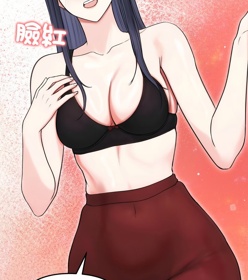 老婆捲款潜逃后第16話