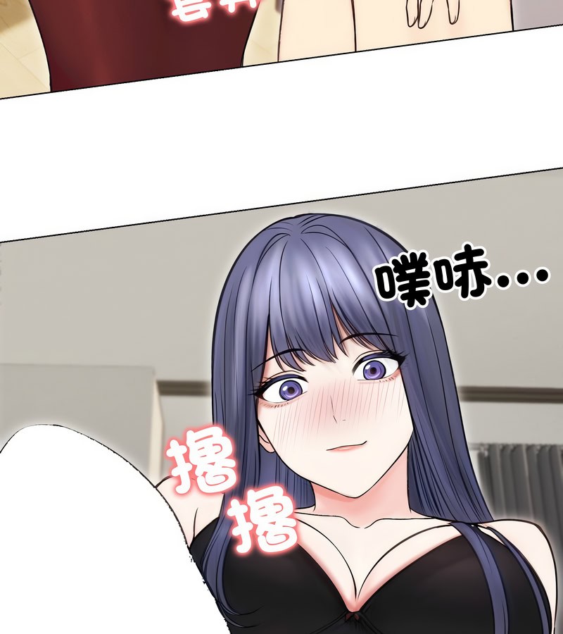 老婆捲款潜逃后第16話