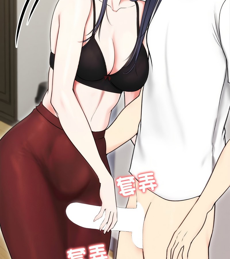 老婆捲款潜逃后第16話