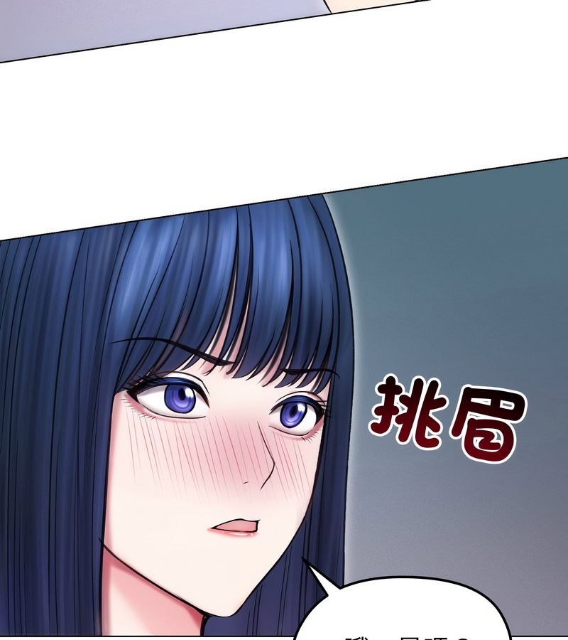 老婆捲款潜逃后第16話