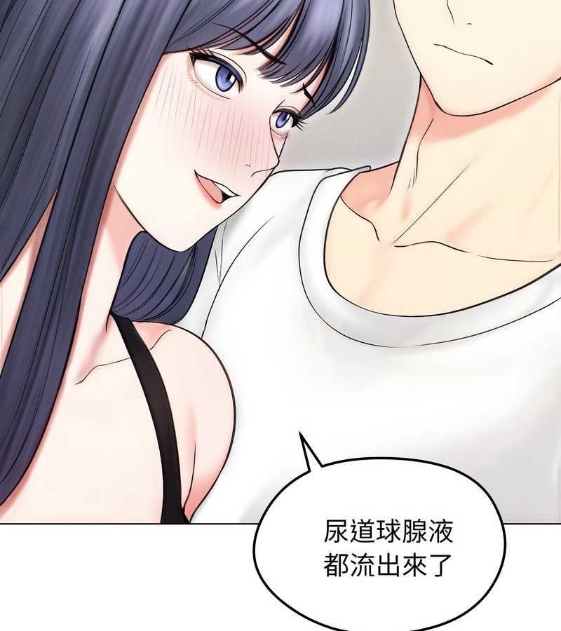 老婆捲款潜逃后第16話