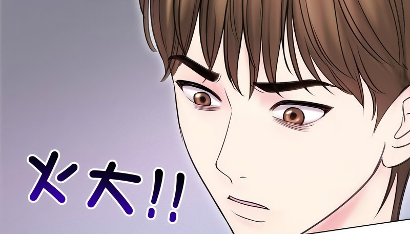 老婆捲款潜逃后第16話