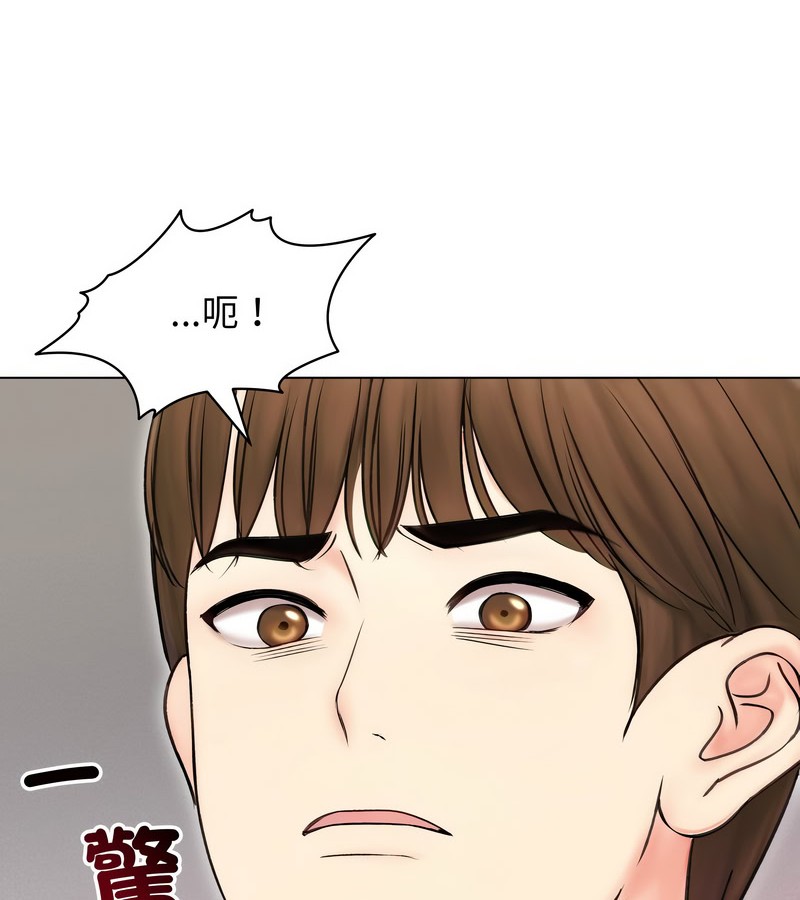 老婆捲款潜逃后第16話