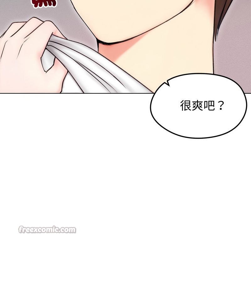 老婆捲款潜逃后第16話