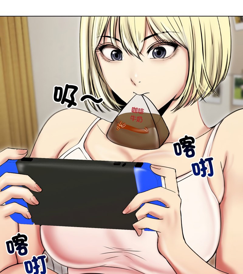 老婆捲款潜逃后第17話