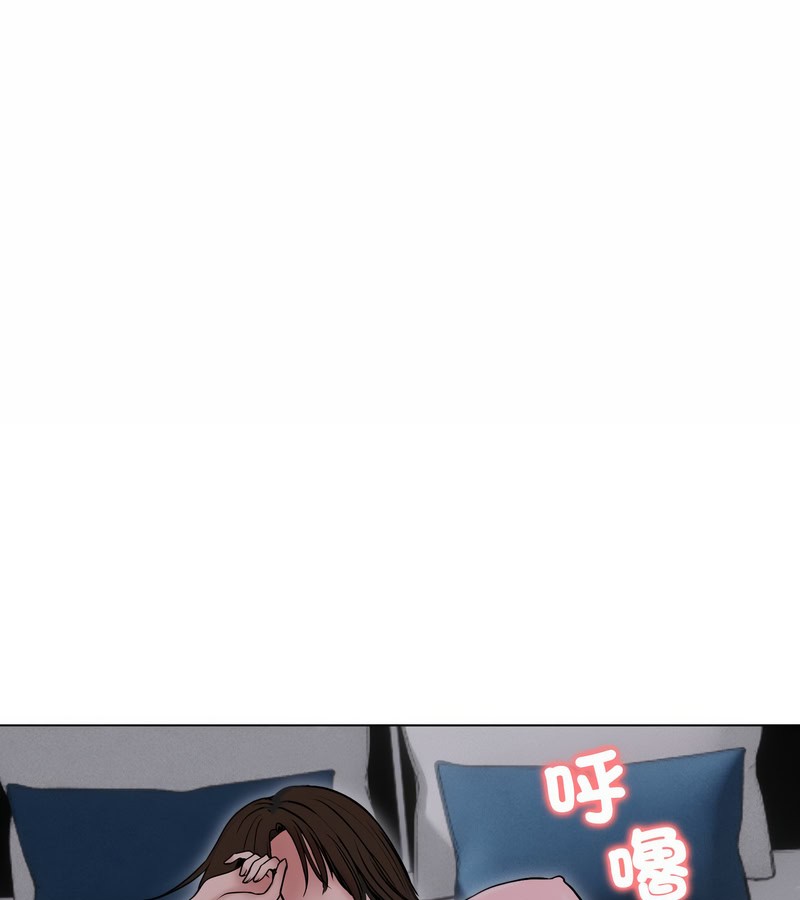 老婆捲款潜逃后第17話