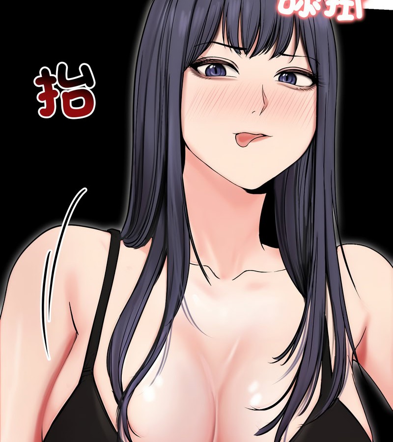 老婆捲款潜逃后第17話