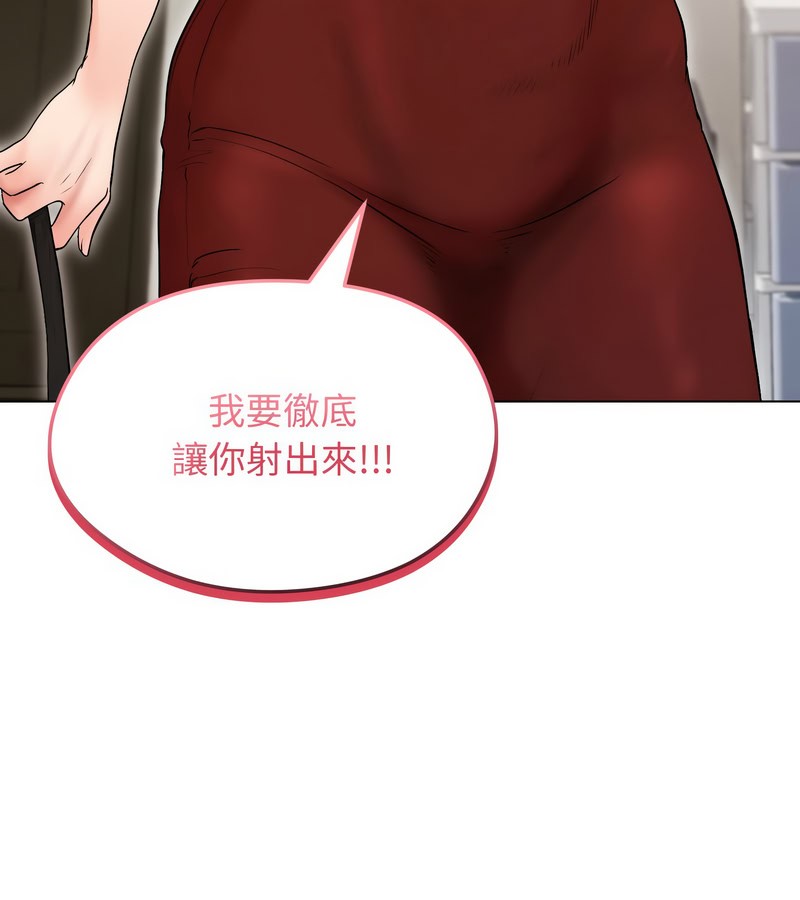 老婆捲款潜逃后第17話