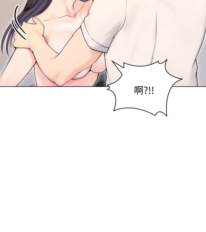 老婆捲款潜逃后第17話