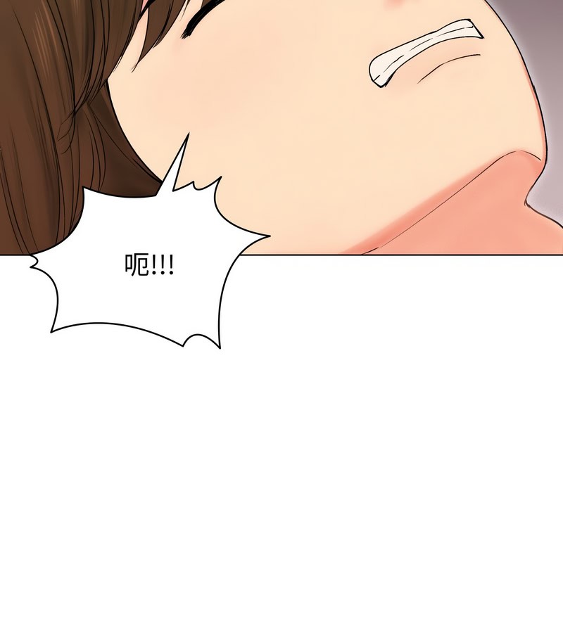 老婆捲款潜逃后第17話