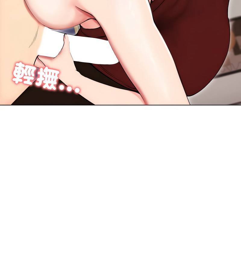 老婆捲款潜逃后第17話