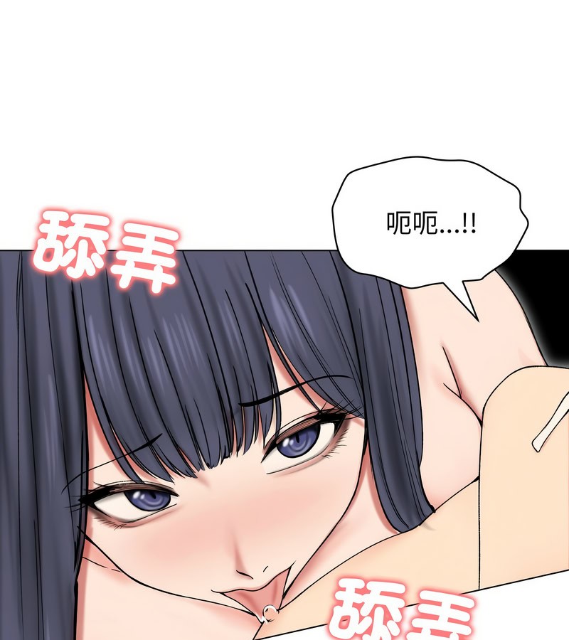 老婆捲款潜逃后第17話