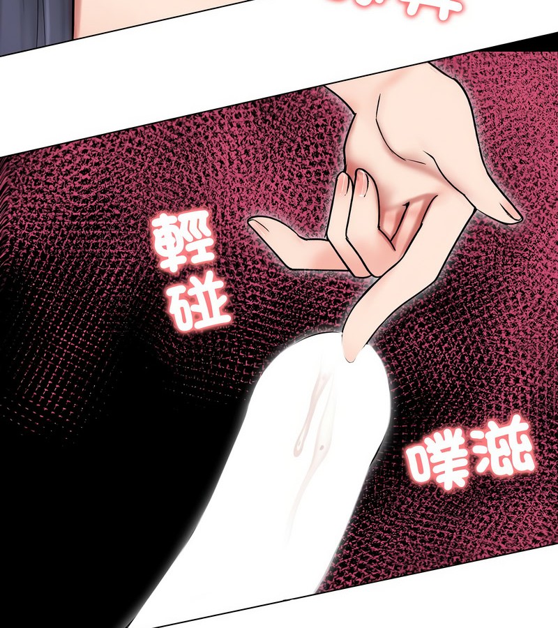 老婆捲款潜逃后第17話