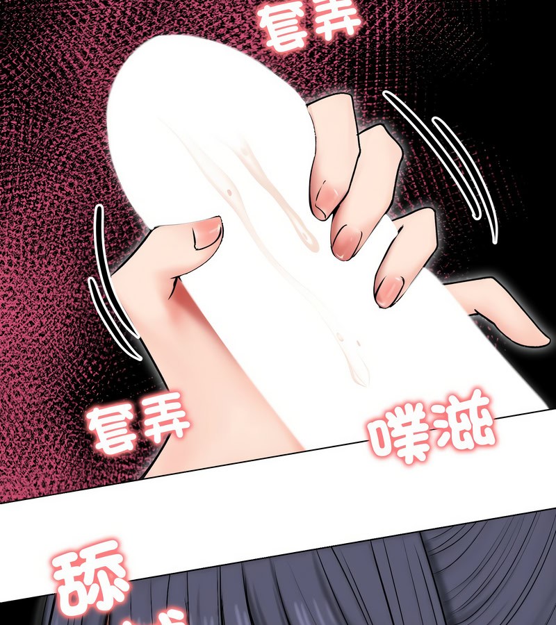 老婆捲款潜逃后第17話