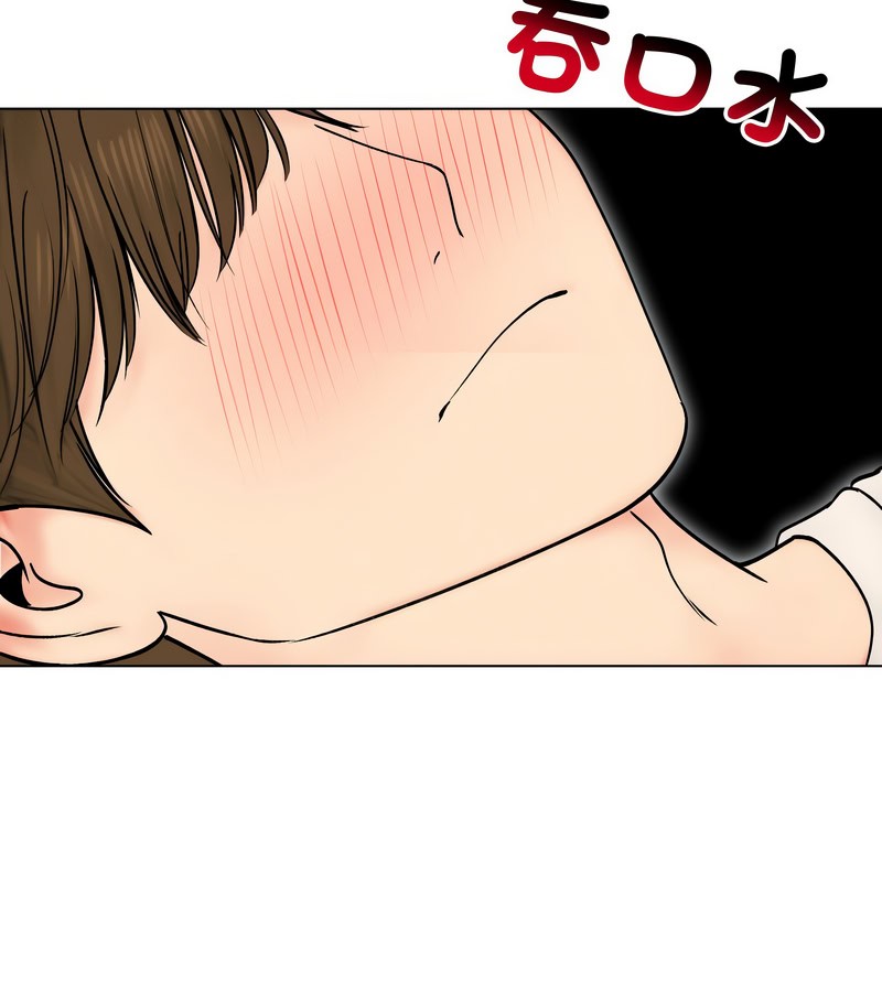 老婆捲款潜逃后第17話