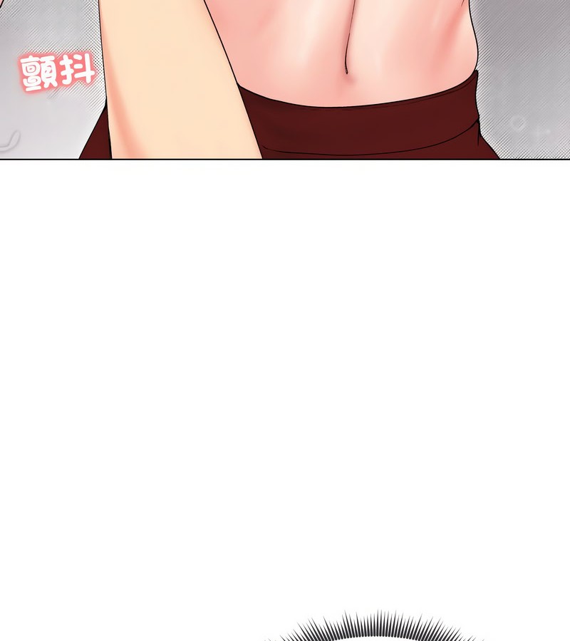 老婆捲款潜逃后第17話