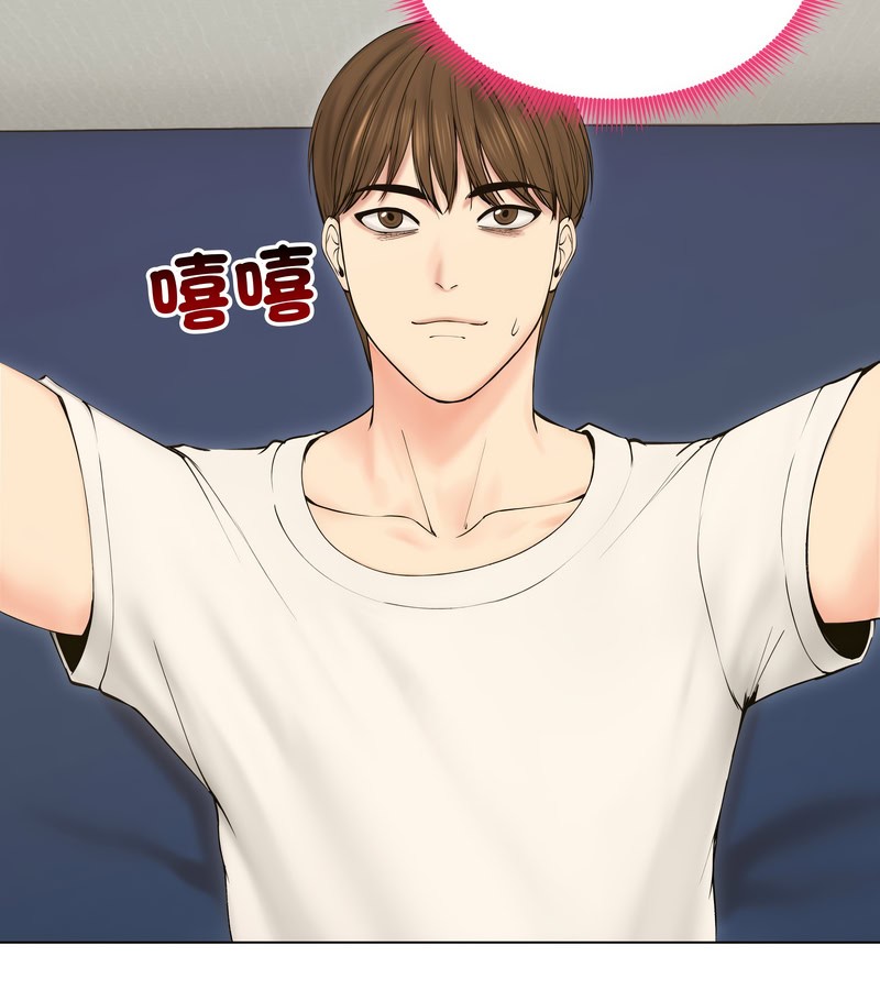 老婆捲款潜逃后第18話