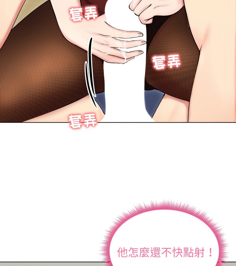 老婆捲款潜逃后第18話