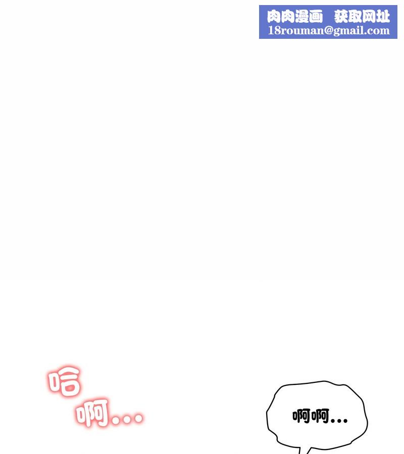 老婆捲款潜逃后第18話