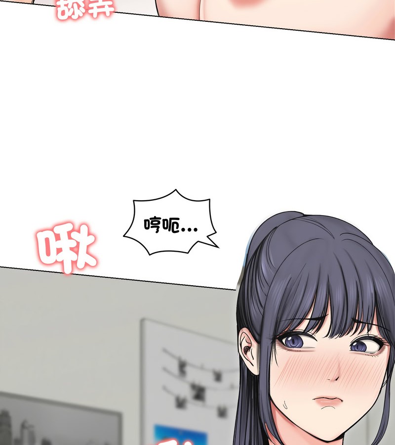 老婆捲款潜逃后第18話