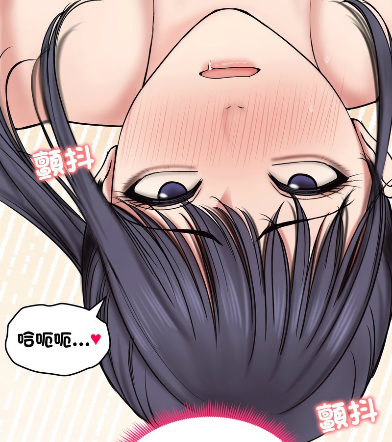 老婆捲款潜逃后第18話