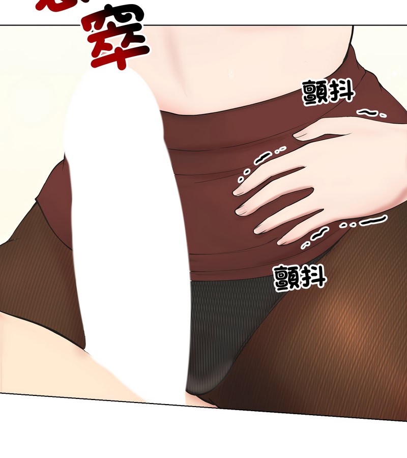 老婆捲款潜逃后第18話