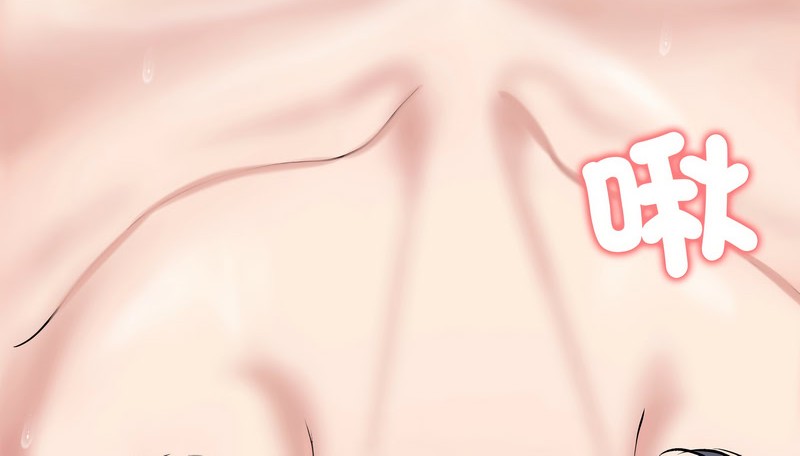 老婆捲款潜逃后第18話