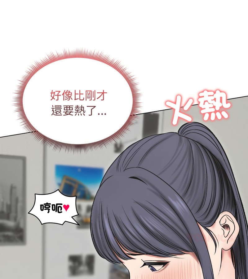 老婆捲款潜逃后第18話