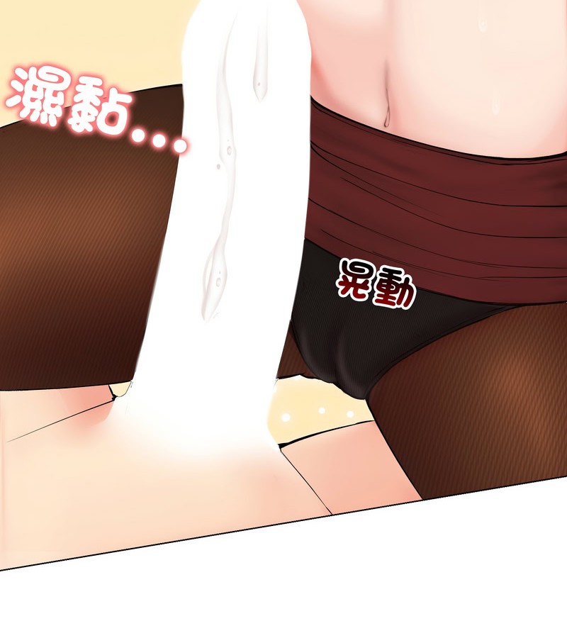 老婆捲款潜逃后第18話