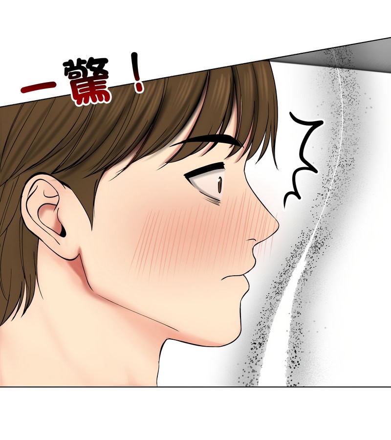 老婆捲款潜逃后第18話