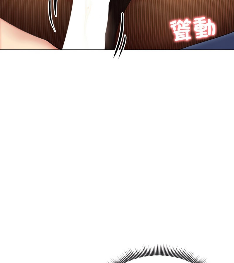 老婆捲款潜逃后第18話