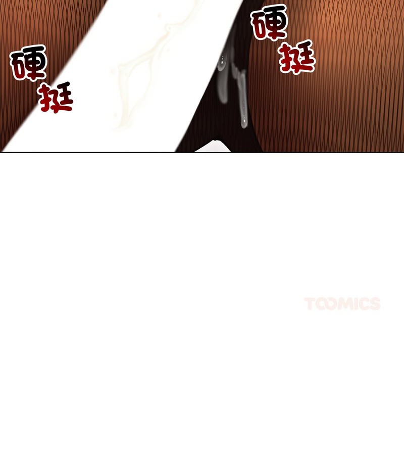 老婆捲款潜逃后第18話