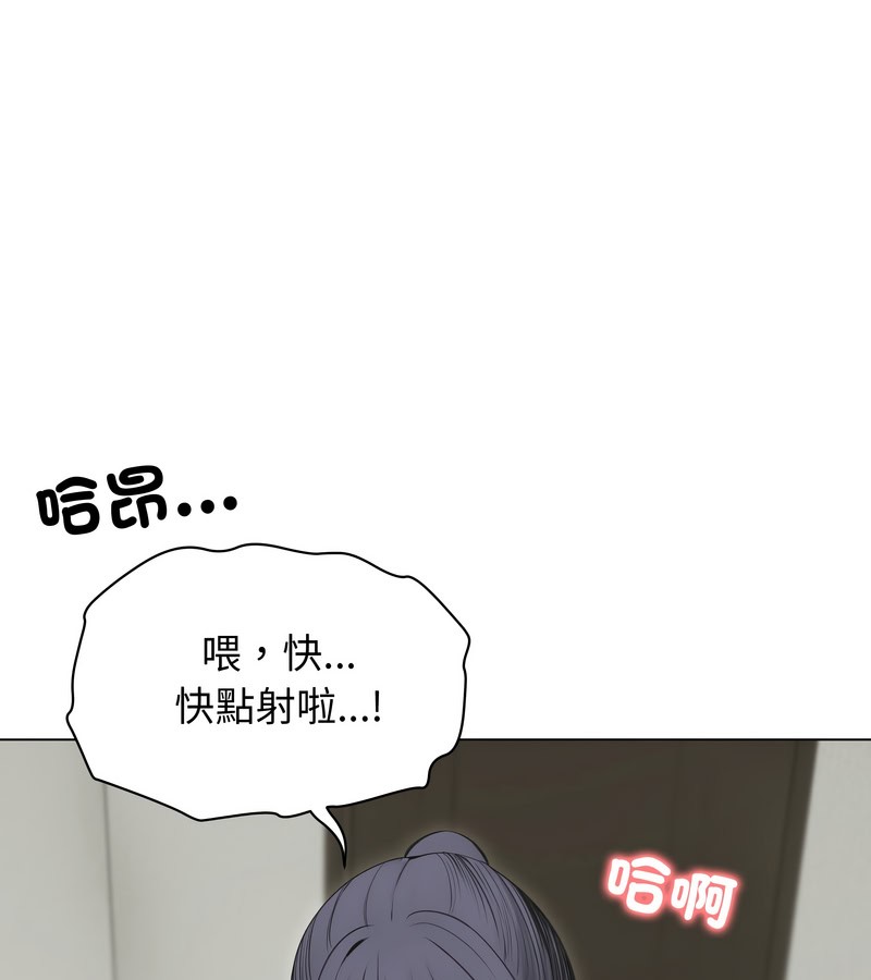 老婆捲款潜逃后第18話