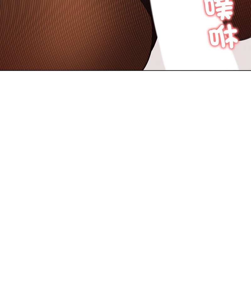 老婆捲款潜逃后第18話