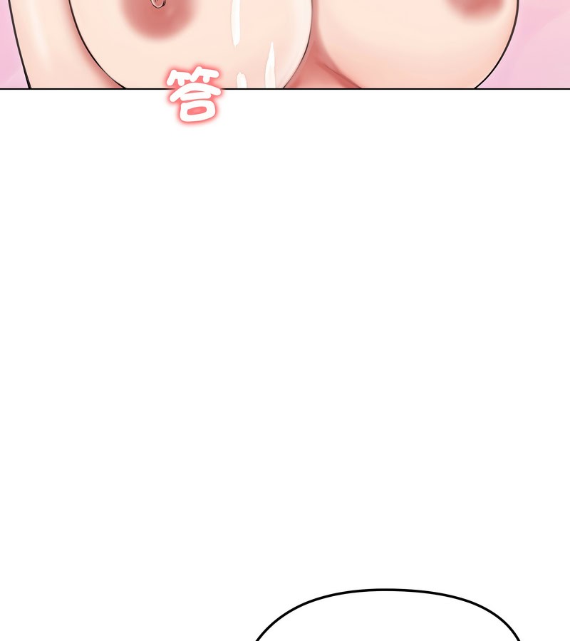 老婆捲款潜逃后第18話