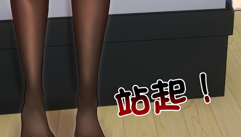 老婆捲款潜逃后第18話