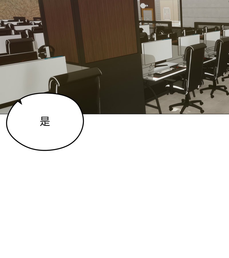 老婆捲款潜逃后第18話