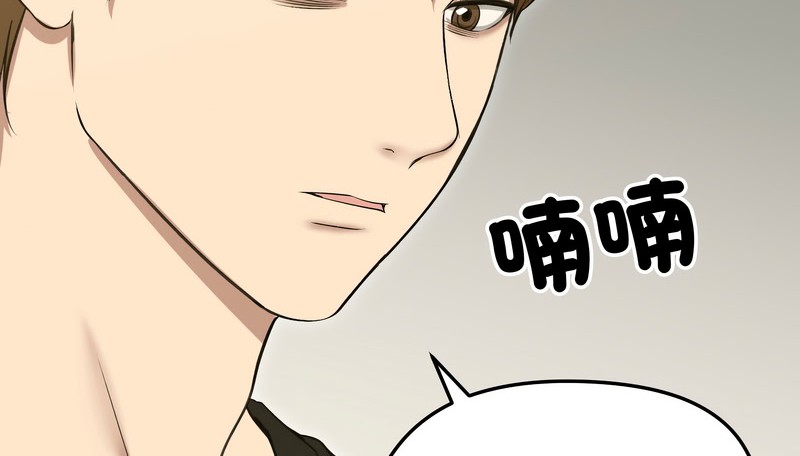 老婆捲款潜逃后第18話