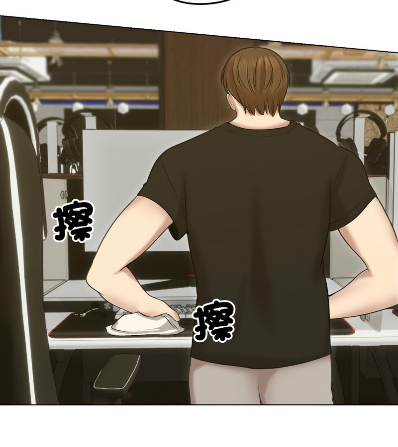 老婆捲款潜逃后第18話