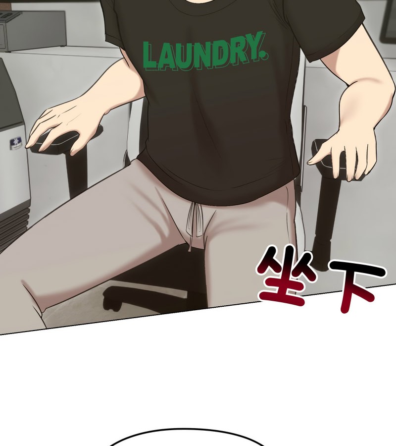 老婆捲款潜逃后第18話