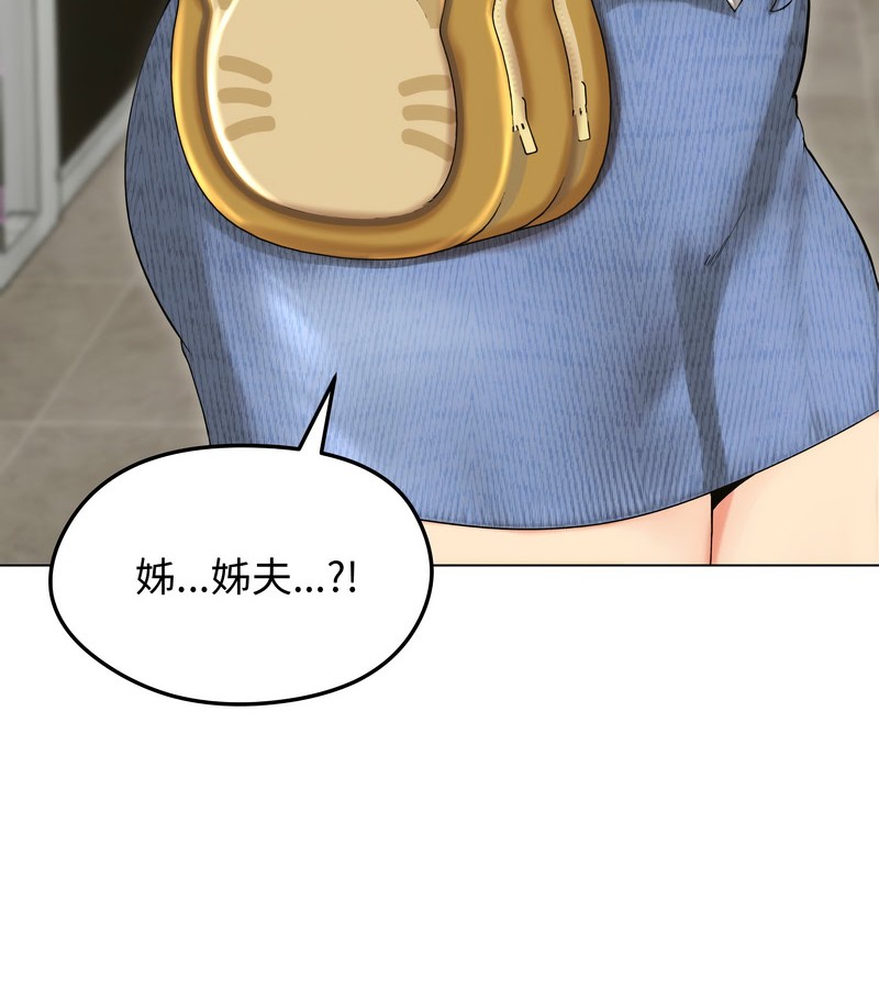 老婆捲款潜逃后第18話