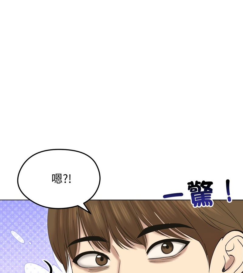 老婆捲款潜逃后第18話