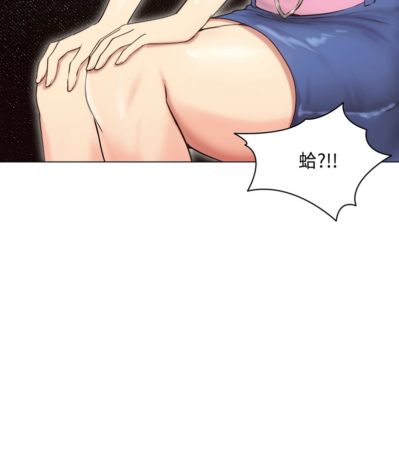 老婆捲款潜逃后第19話