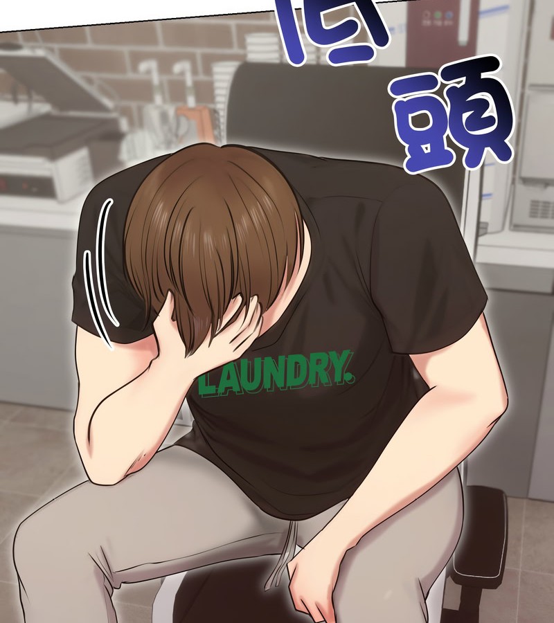 老婆捲款潜逃后第19話