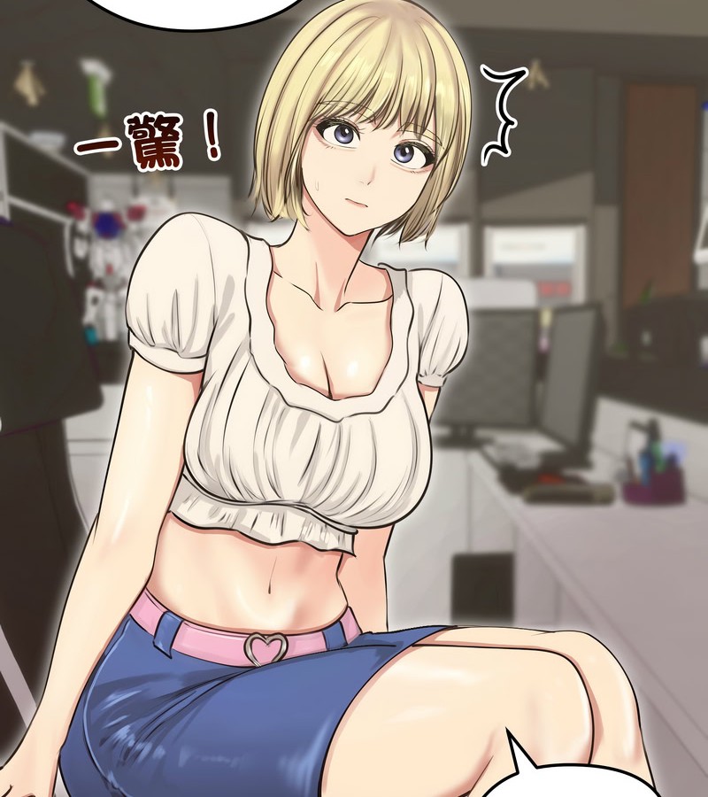 老婆捲款潜逃后第19話