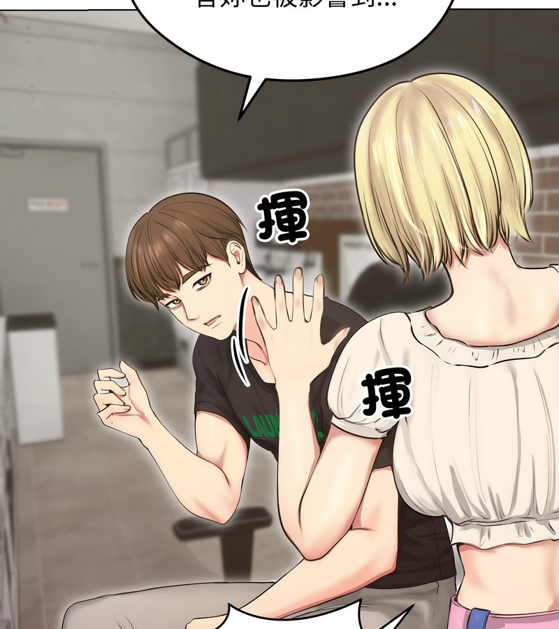 老婆捲款潜逃后第19話