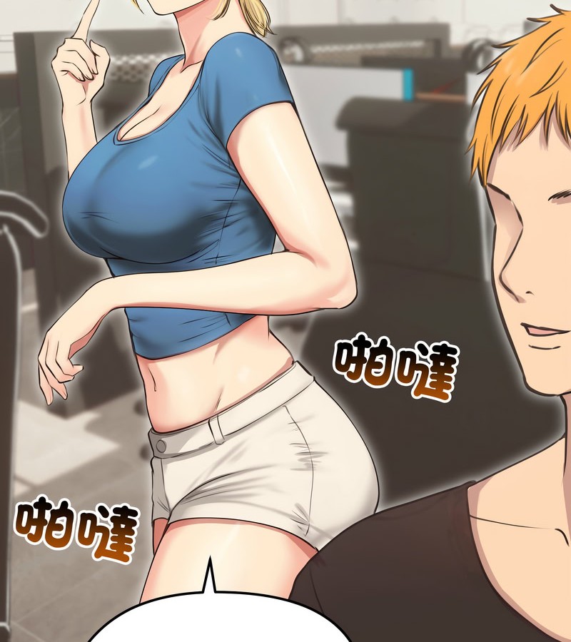 老婆捲款潜逃后第19話