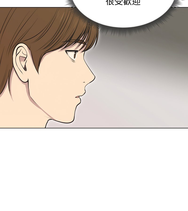 老婆捲款潜逃后第19話