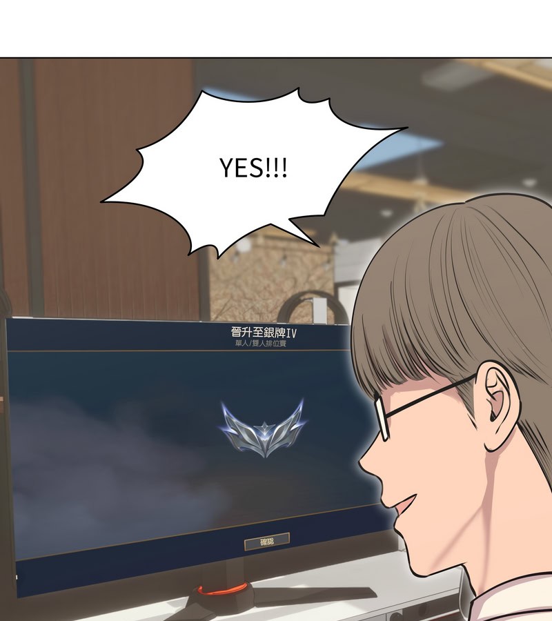 老婆捲款潜逃后第19話