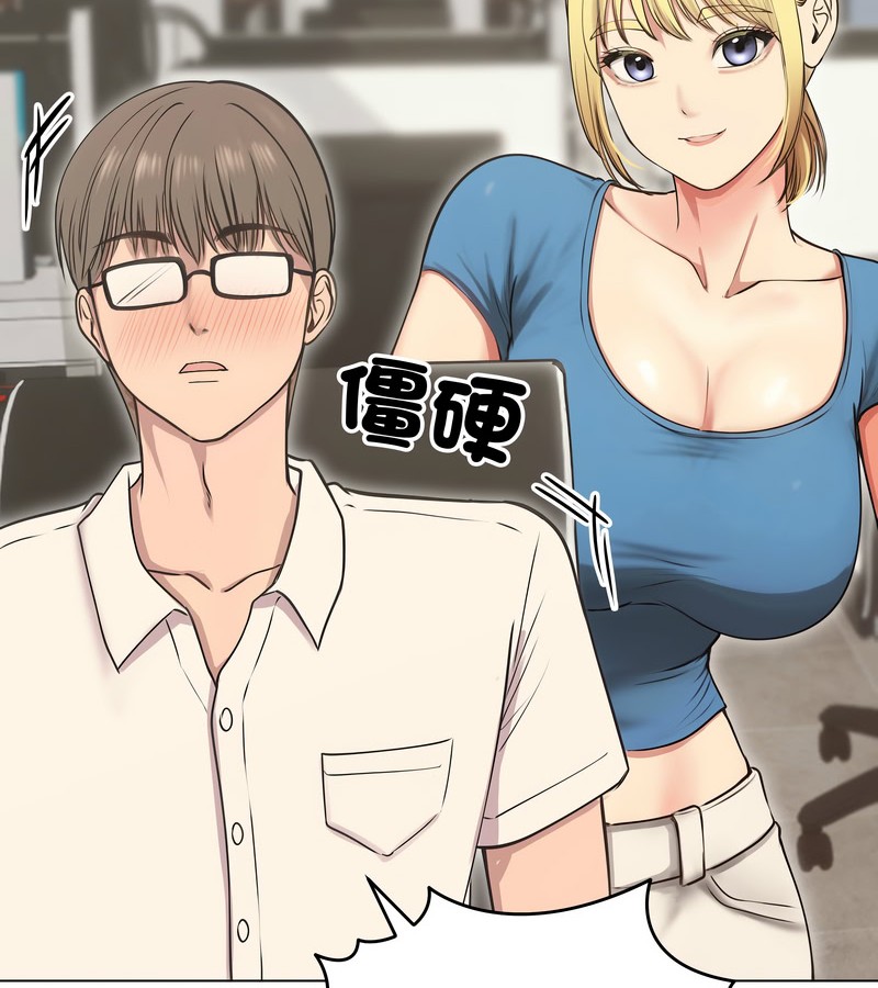 老婆捲款潜逃后第19話